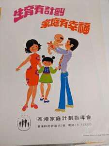 global health poster featuring a cartoon family 
