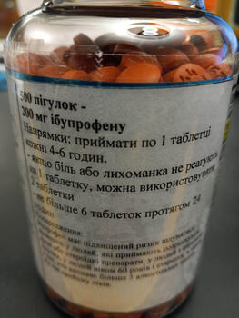 medicine bottles translated into Russian and Ukrainian 
