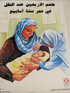global health poster featuring a mother holding an infant